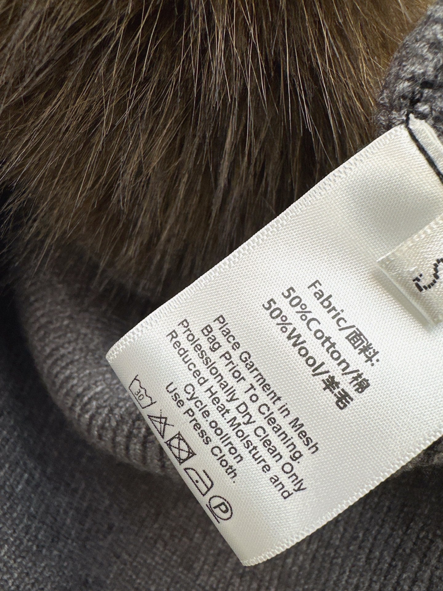 Miu NEW  knit tank top cardigan