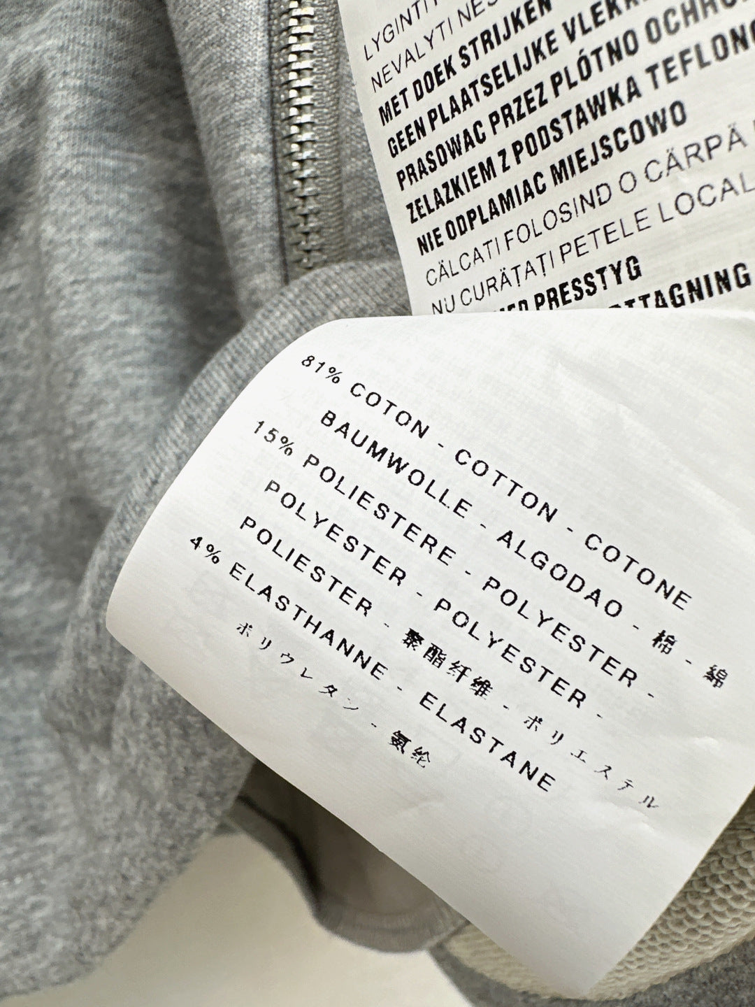 Miu NEW Zipper Jacket  Shorts Set