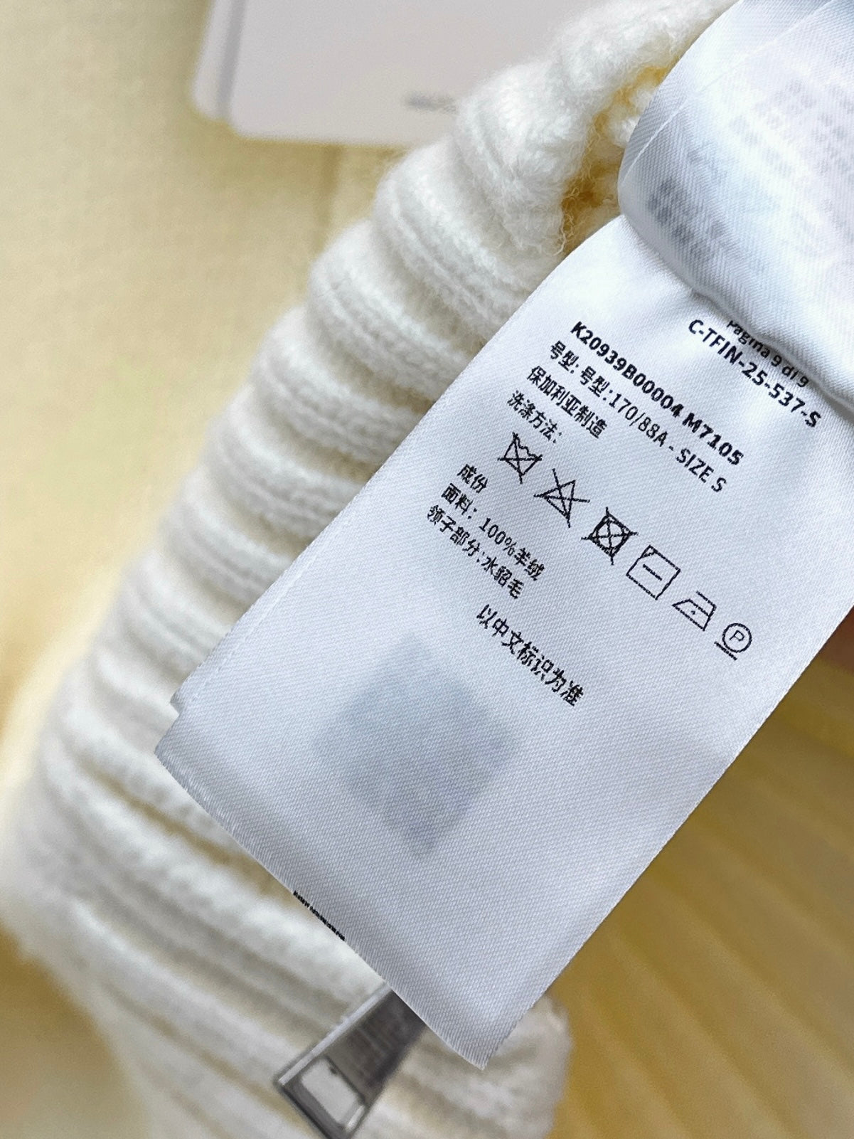 Monc NEW Detachable hooded knit jacket