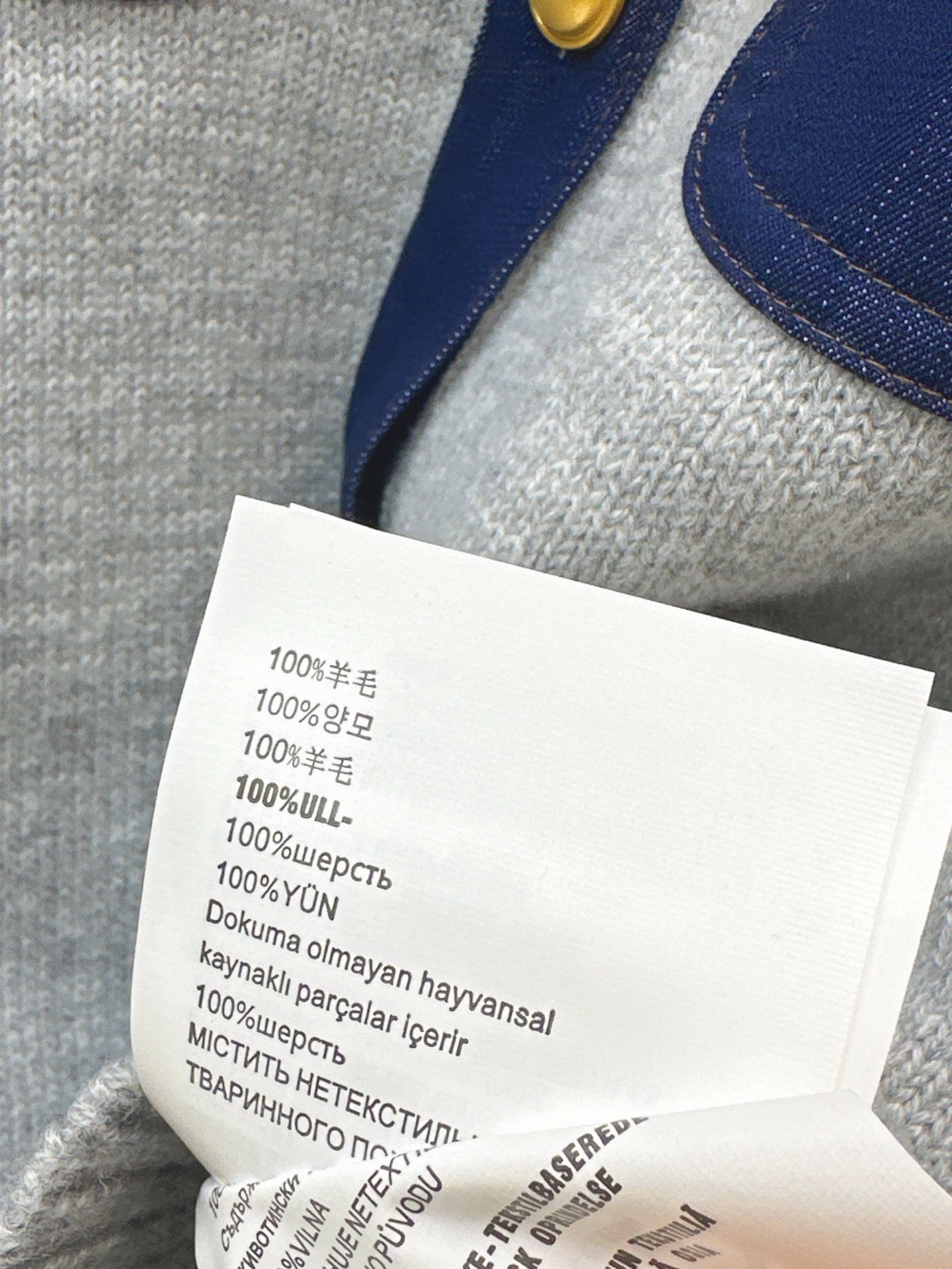 Miu NEW wool cardigan