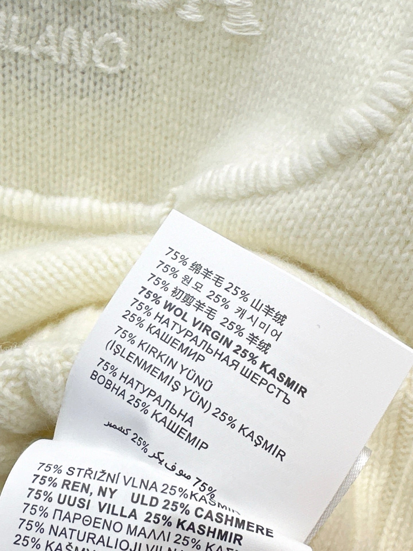 Pra NEW jacquard sweater