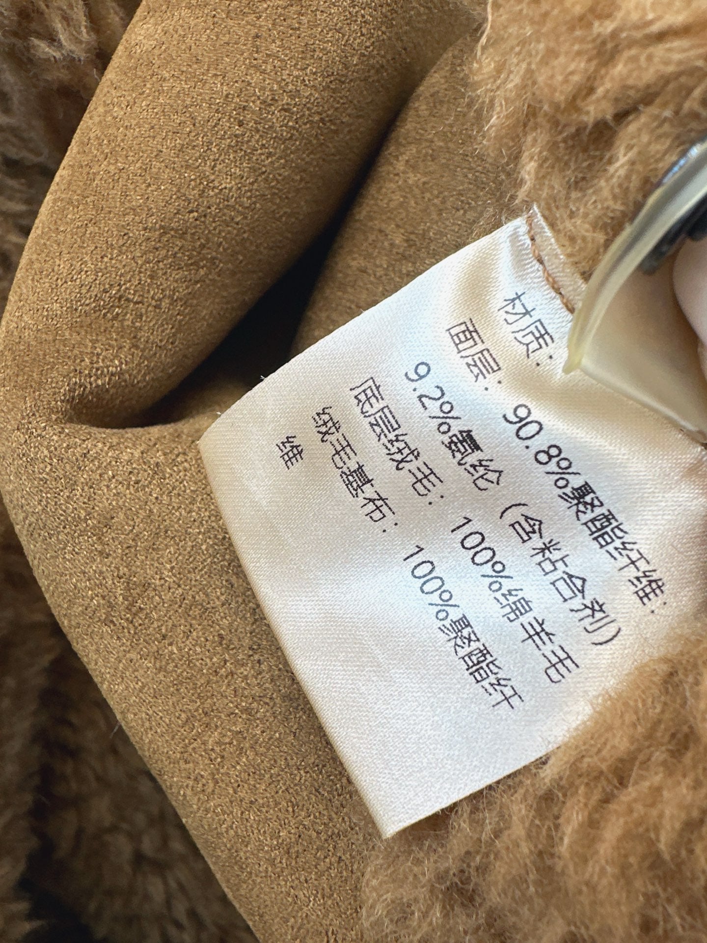 Loro NEW vintage jacket