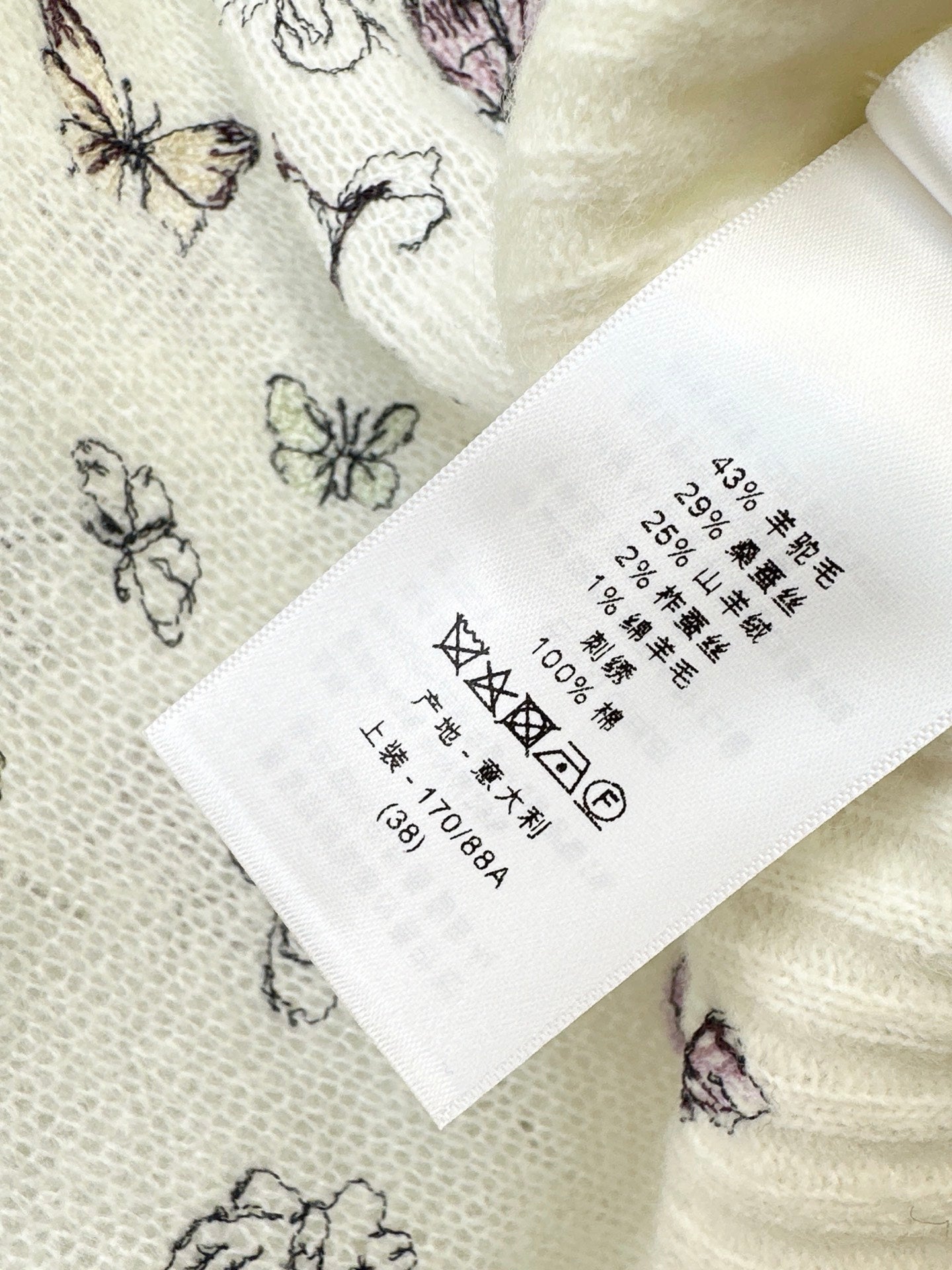 CD NEW embroidered knitwear