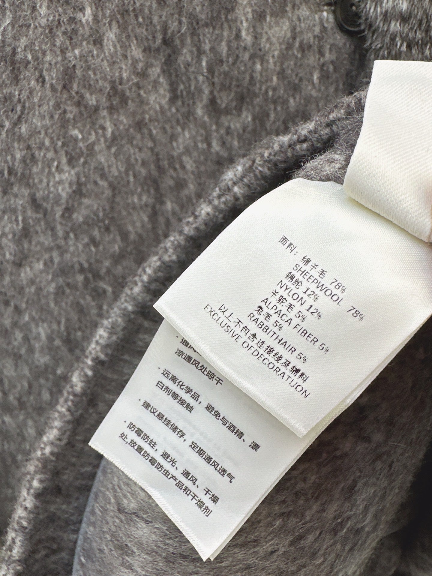 Loro NEW woolen jacket