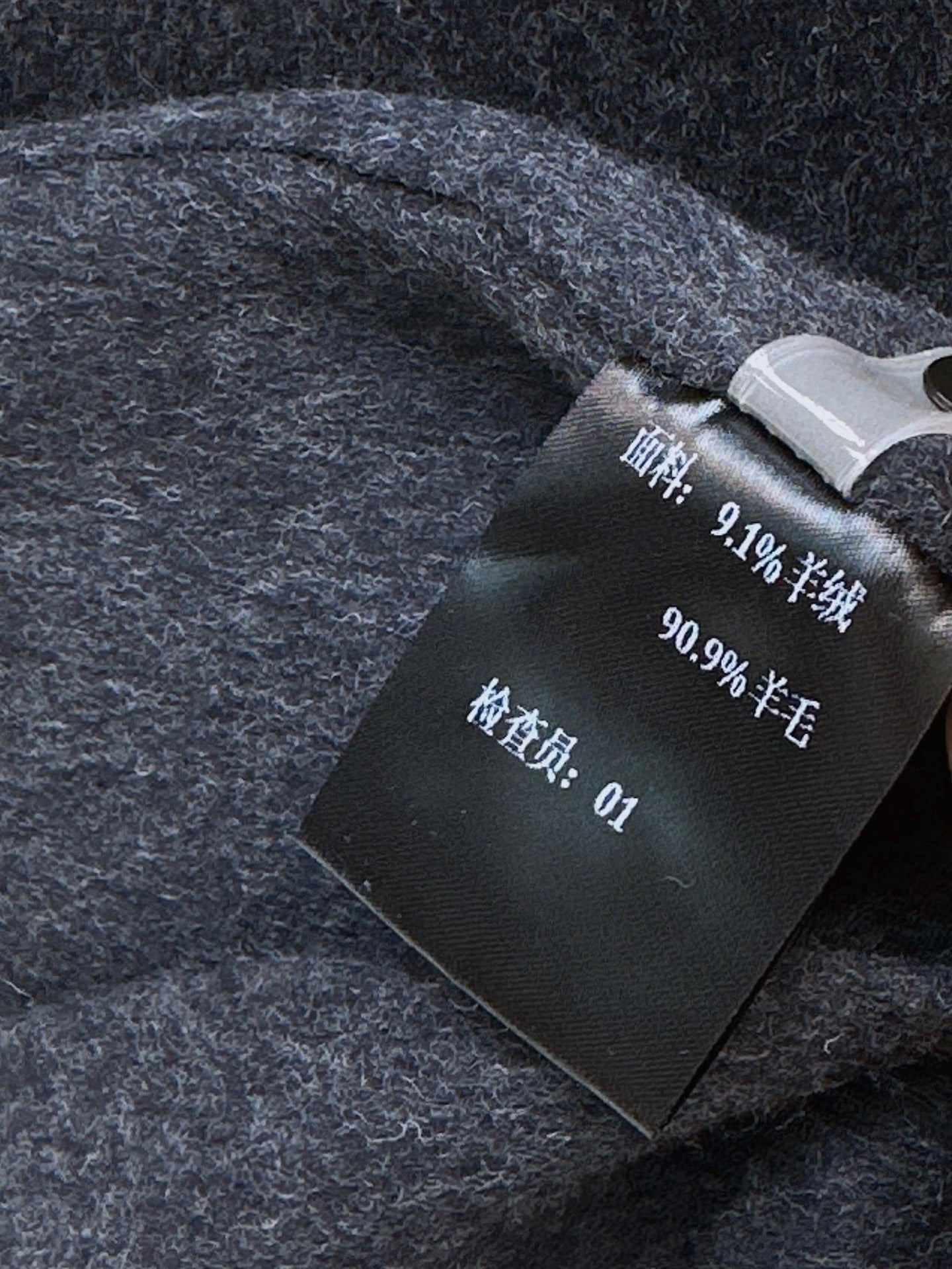 Max NEW woolen jacket