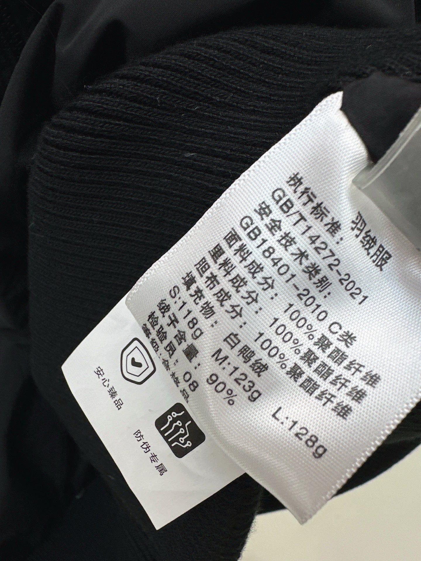 Fend NEW down jacket