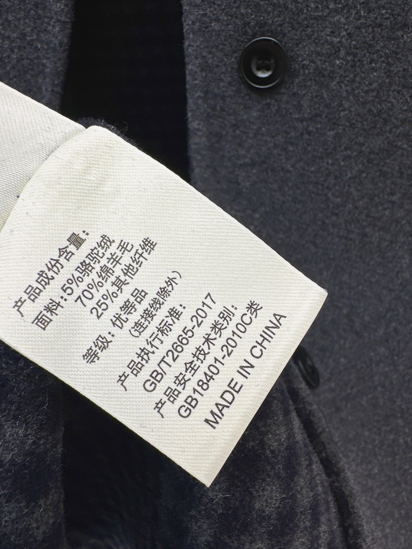 Ce1i NEW  woolen overcoats