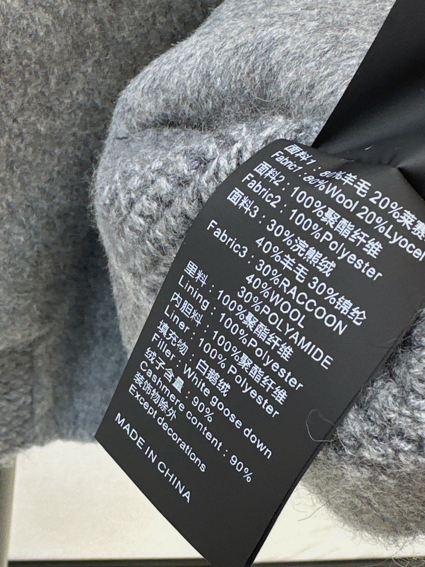 Max NEW woolen down jacket