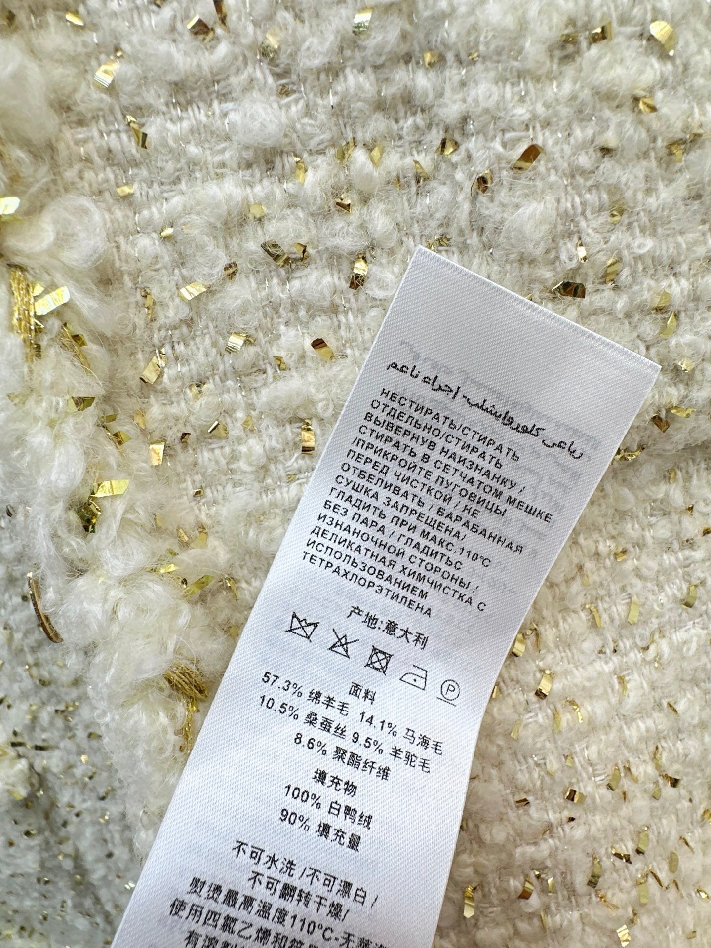 Chan NEW woven  tweed down jacket