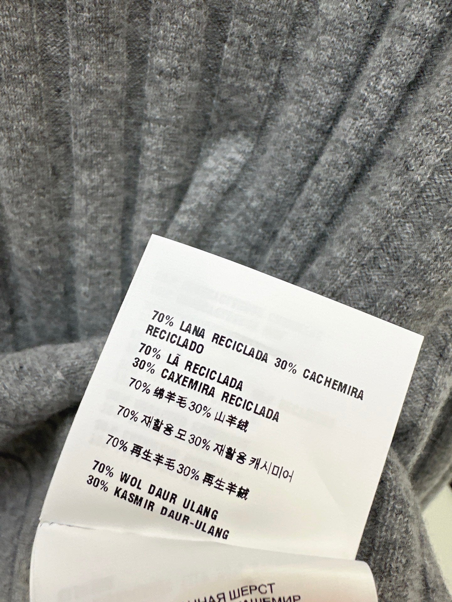 Miu NEW Wool sweater