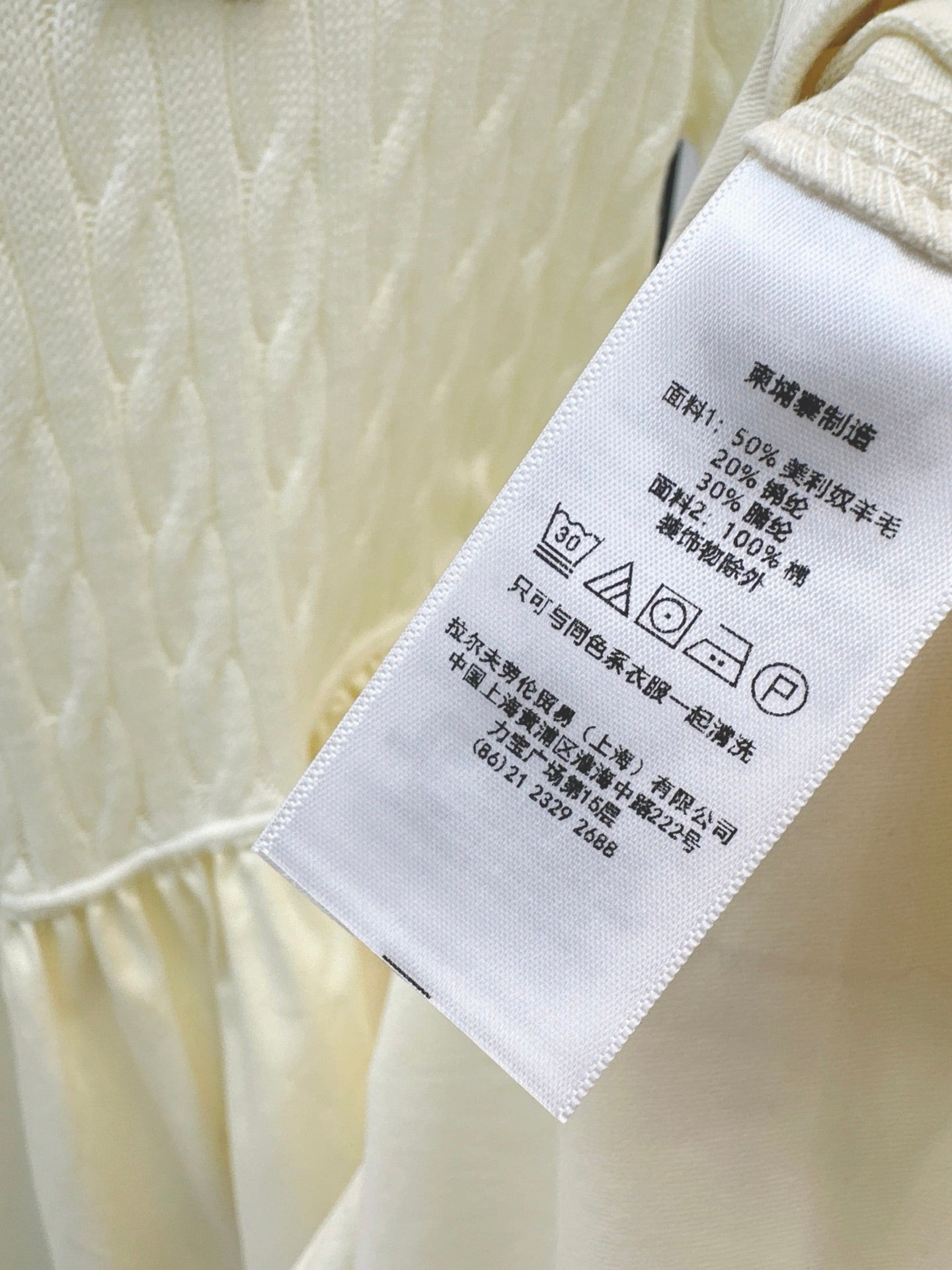 Ral NEW patchwork knitted dress