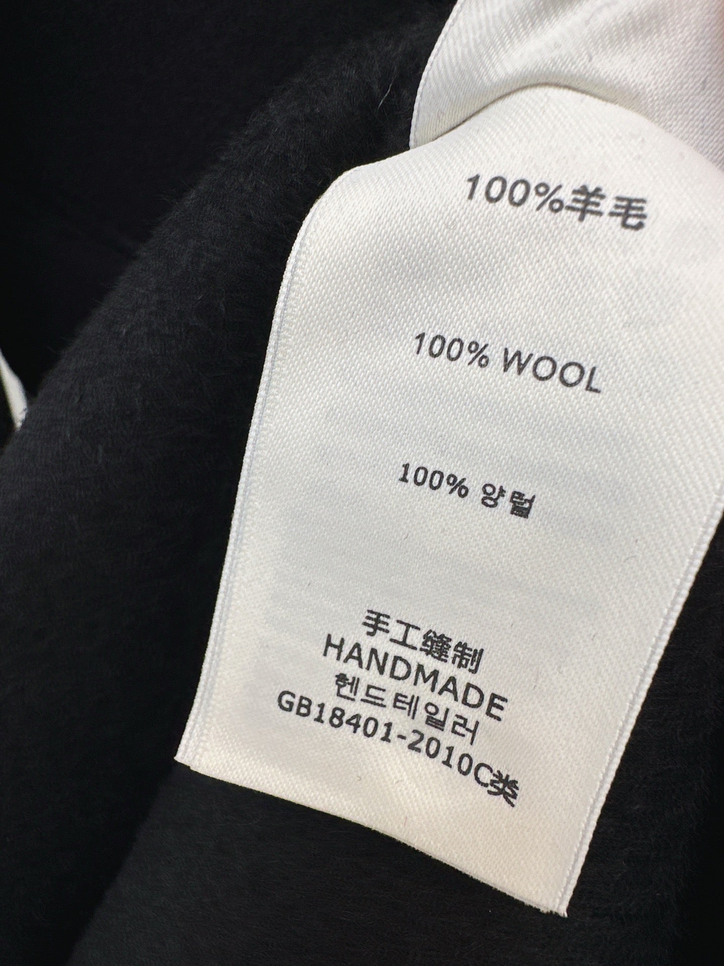 Saint NEW wool overcoats