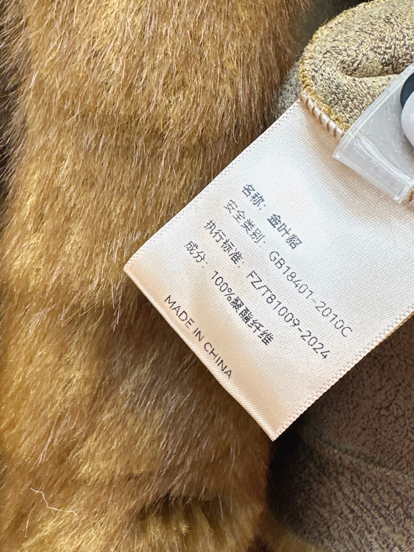 Fend NEW eco-friendly fur jacket