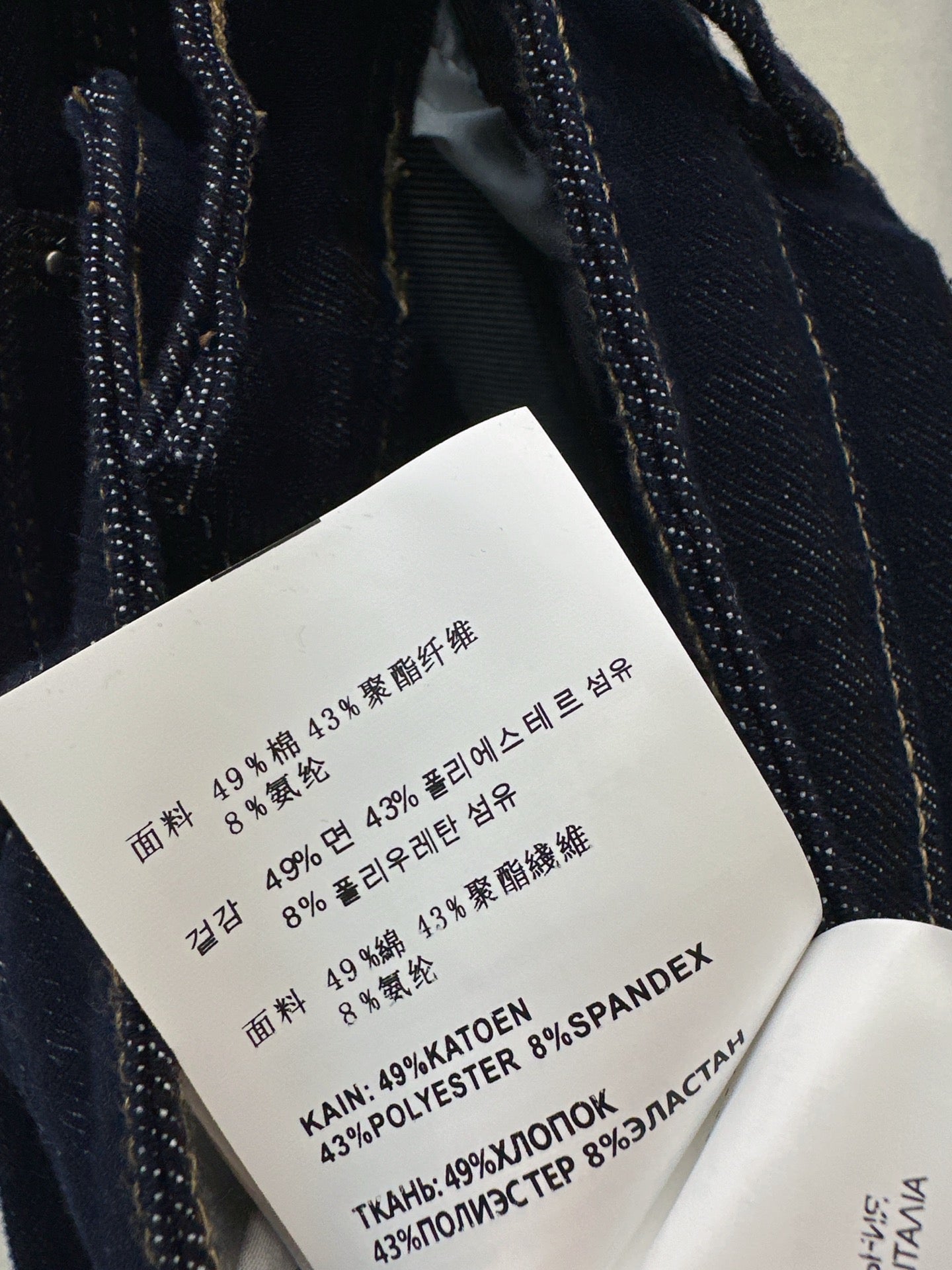 Pra NEW straight jeans