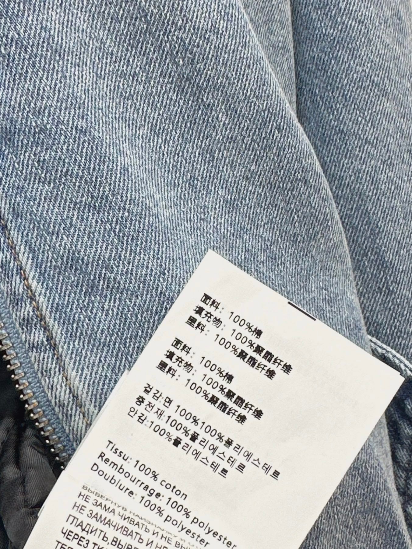 Pra NEW Denim padded jacket