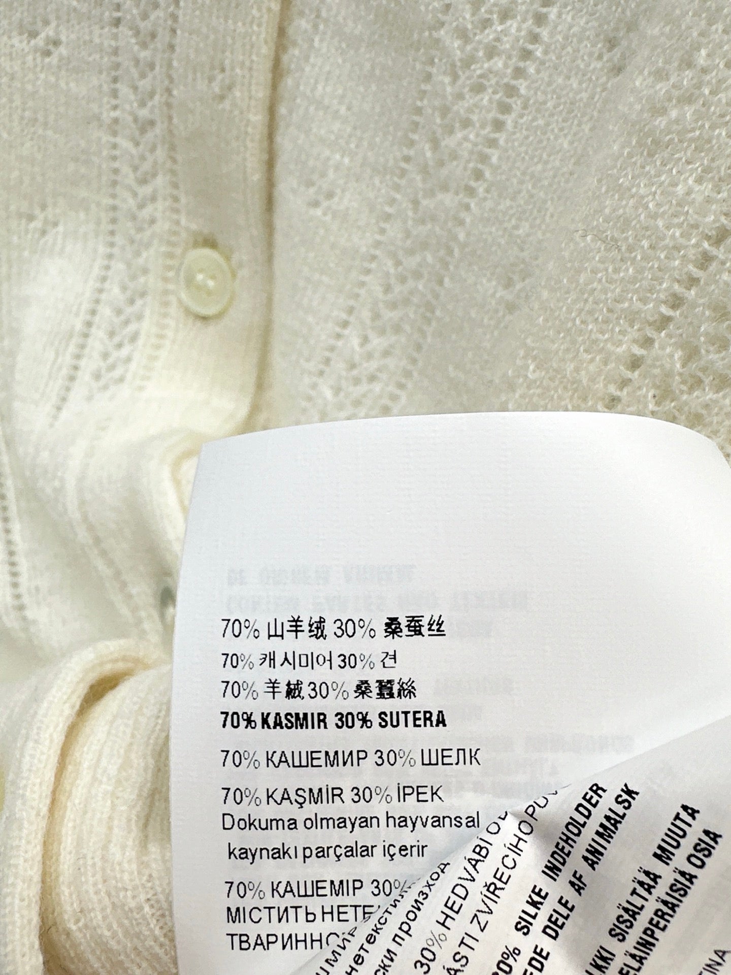 Miu NEW Knitted cardigan