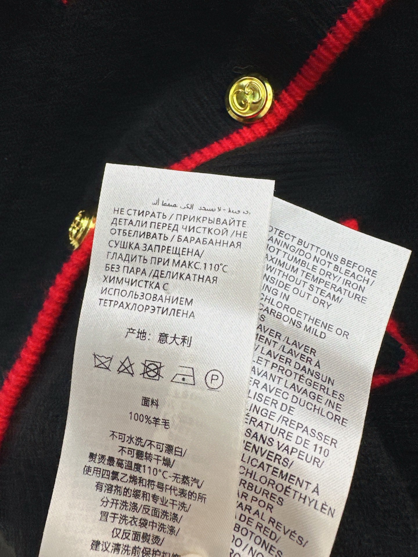 Guc NEW V-neck cardigan