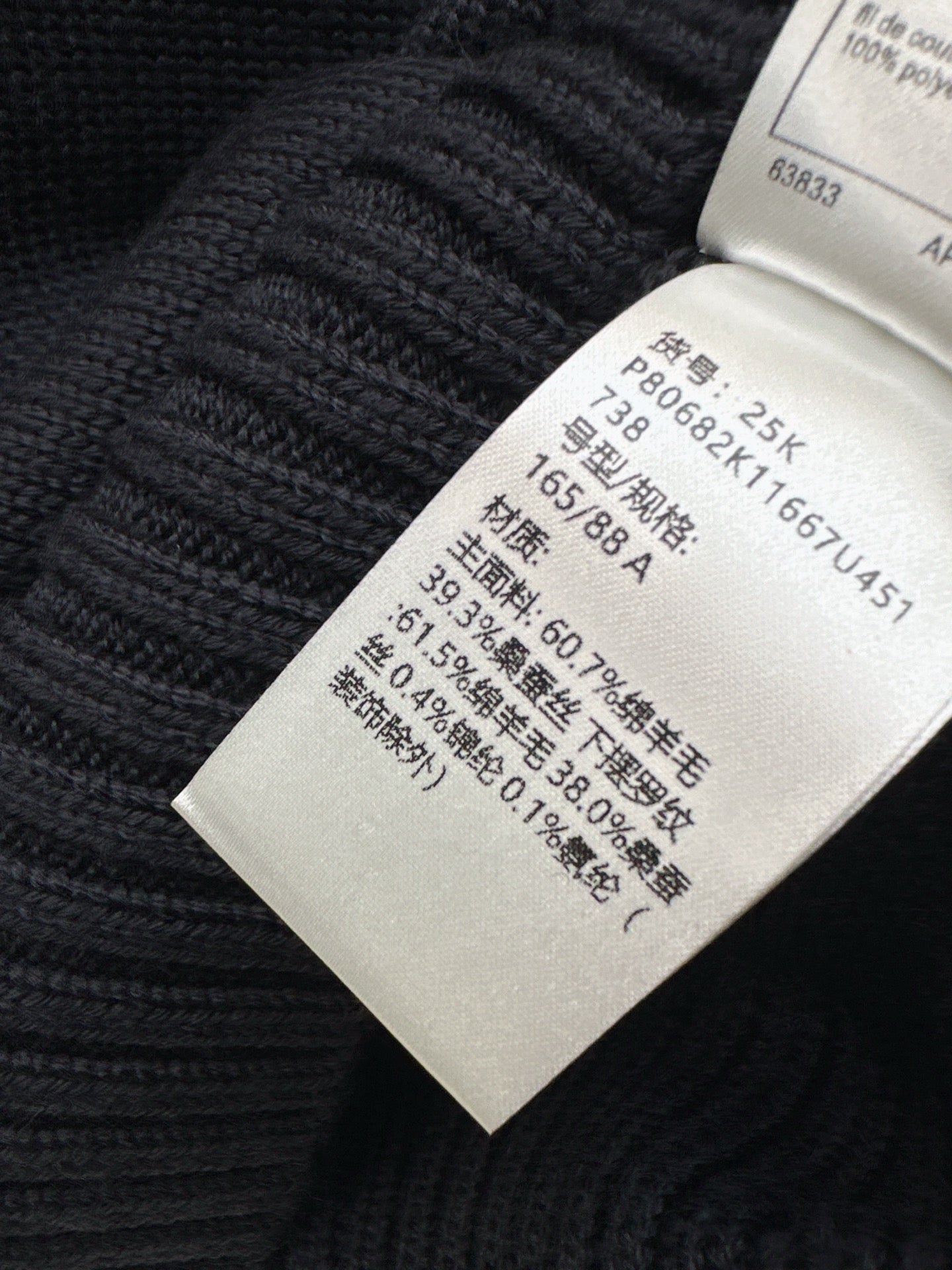 Chan NEW wool hollow bow suit