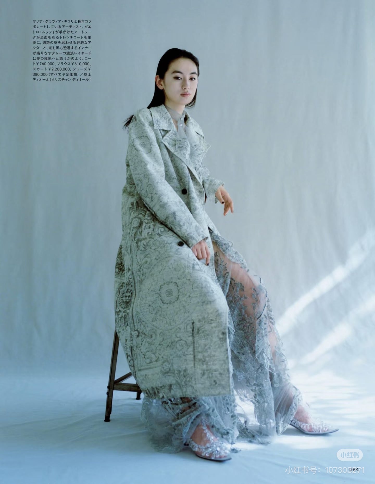 CD NEW print denim overcoats