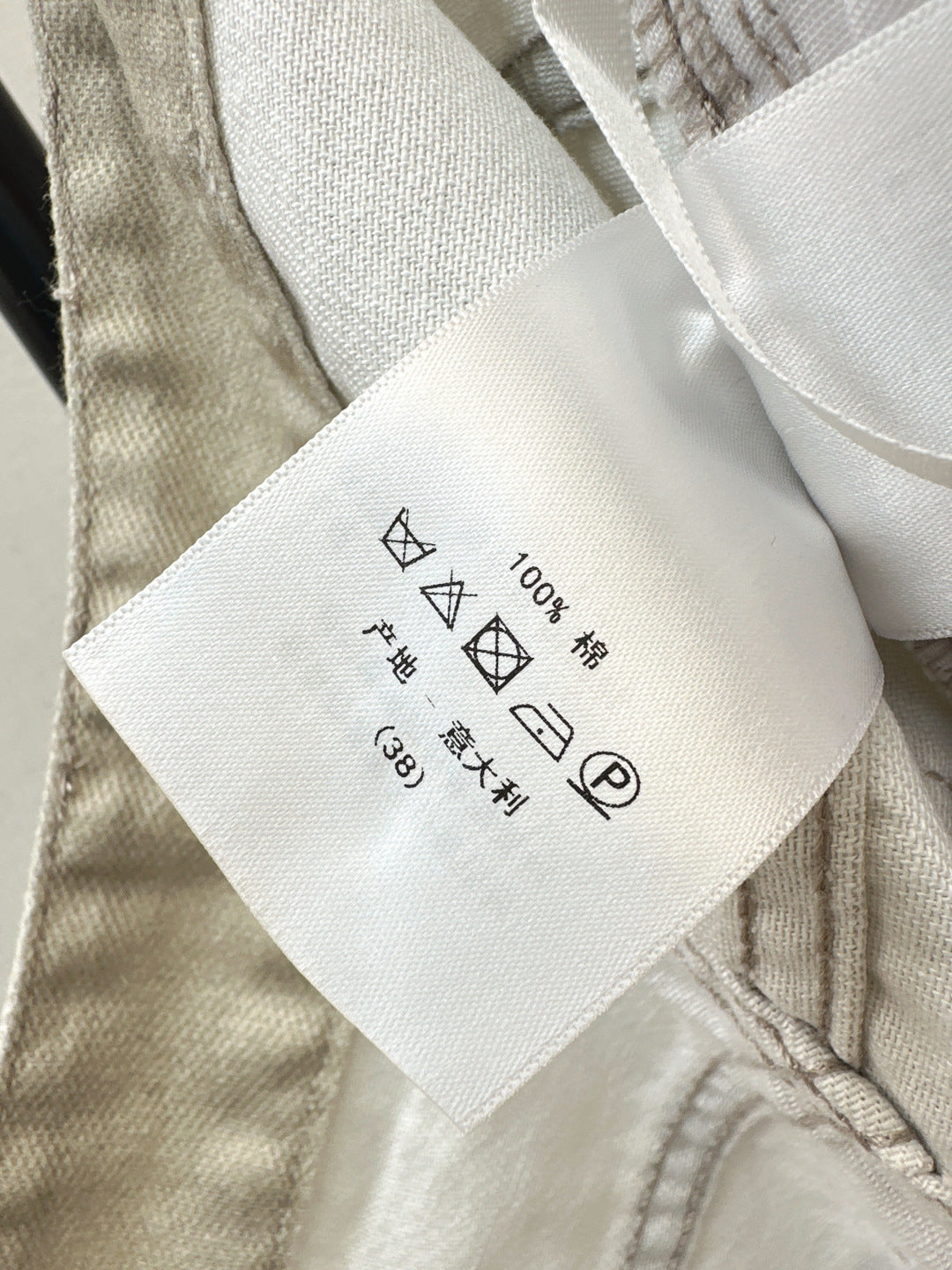 CD NEW printed jeans