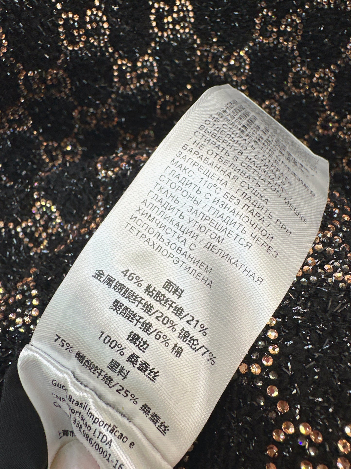 Guc NEW dimon crystal diamond woven slip dress