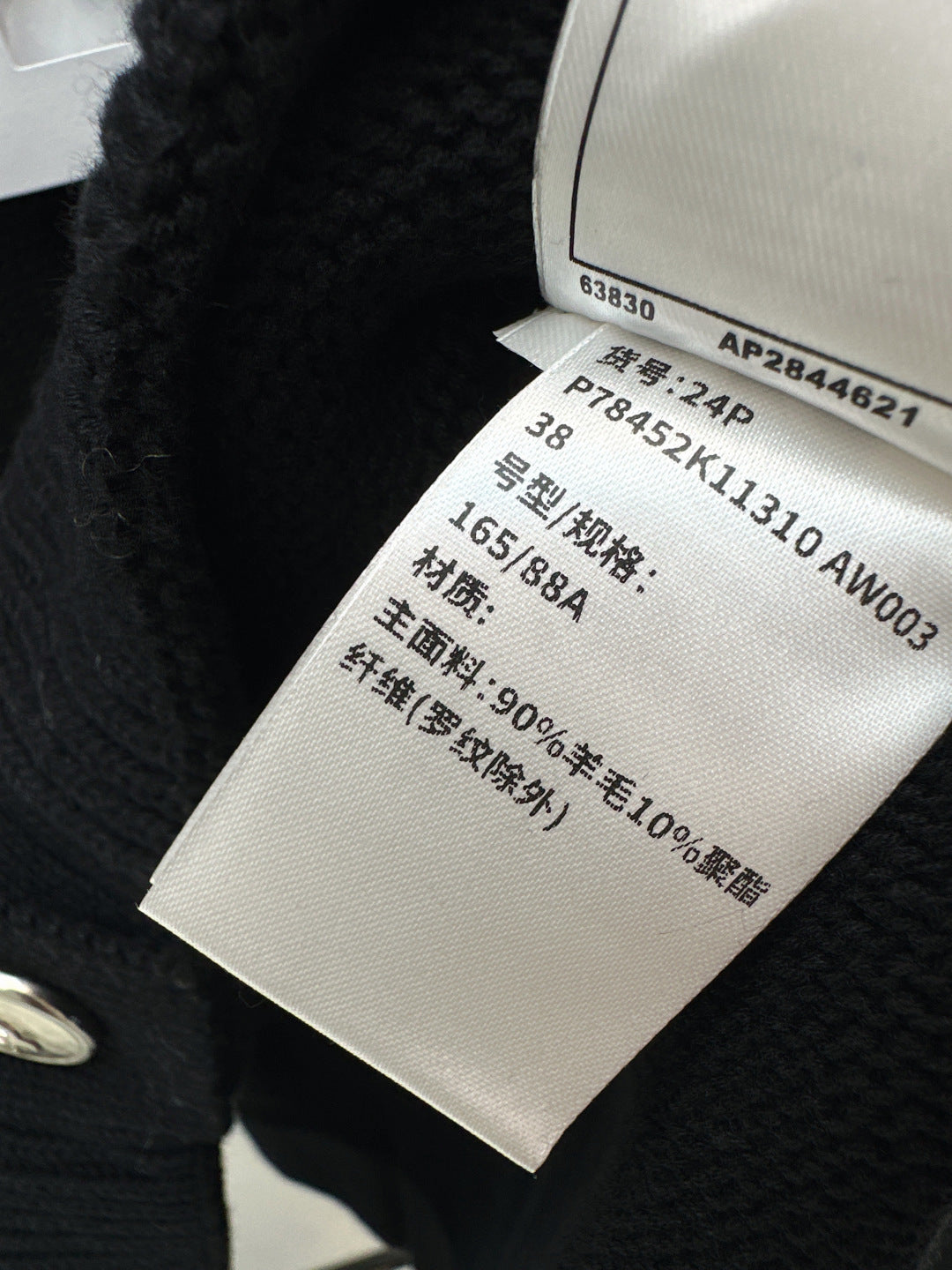 Chan NEW Knitted cardigan