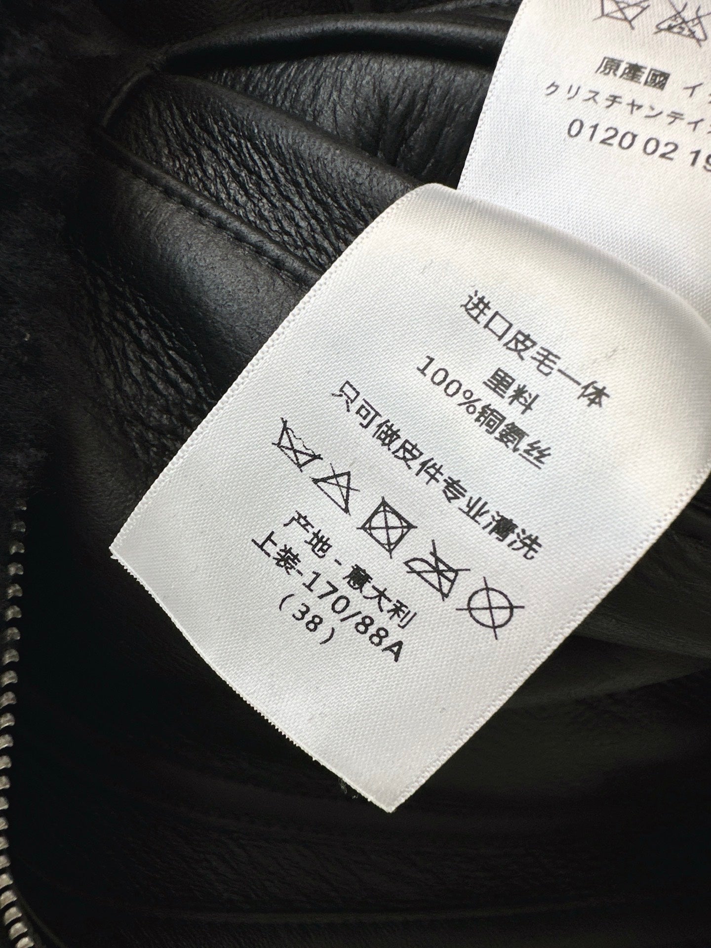 CD NEW reversible fur jacket