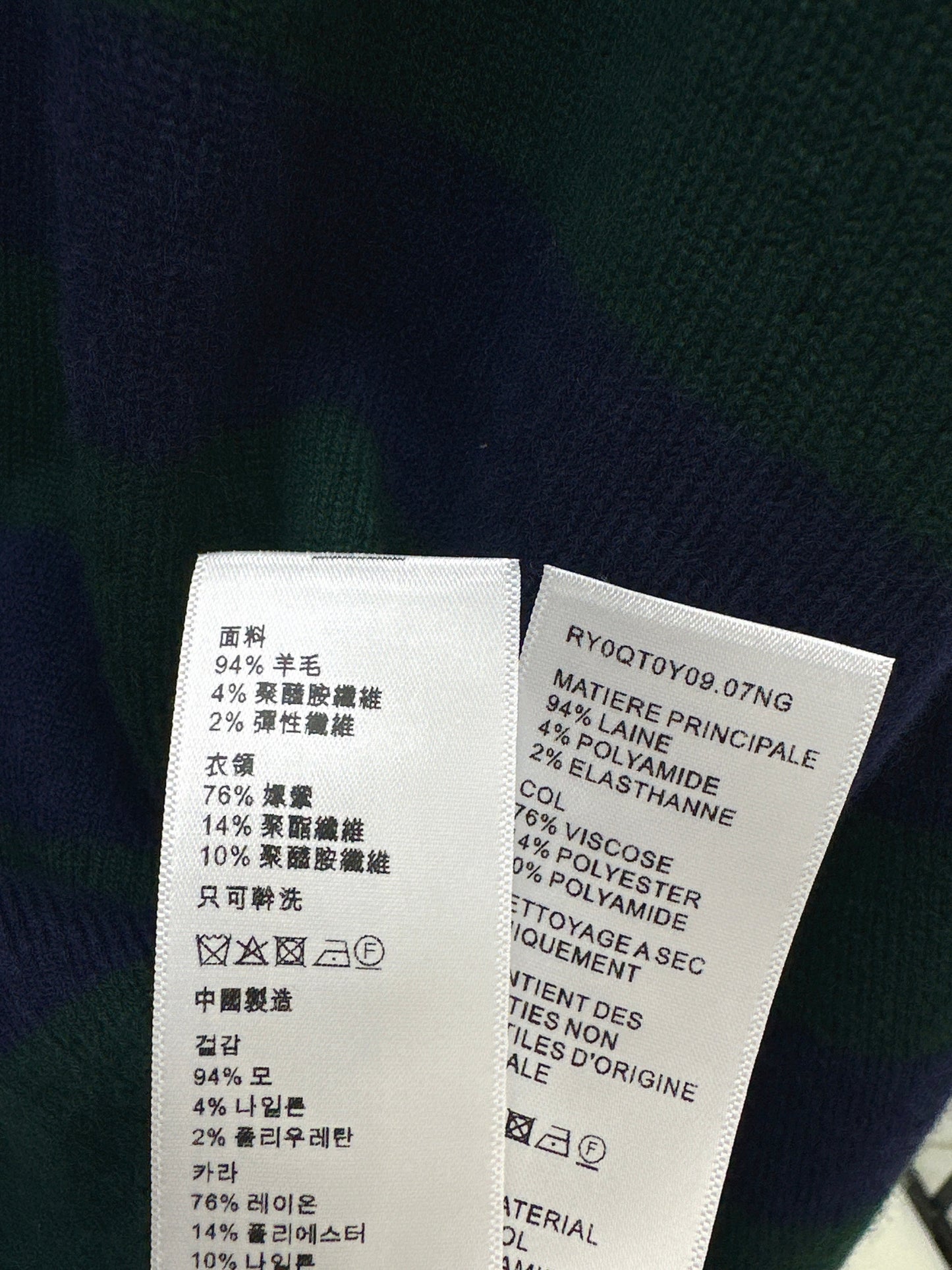 Celi NEW stripe sweater