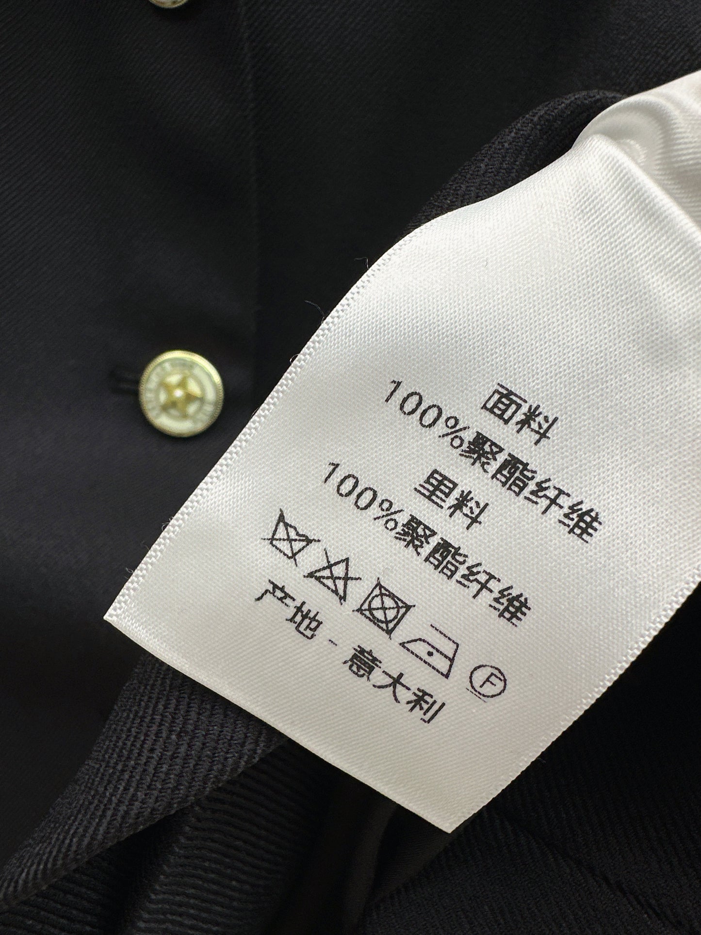 CD NEW Nautical-style suit