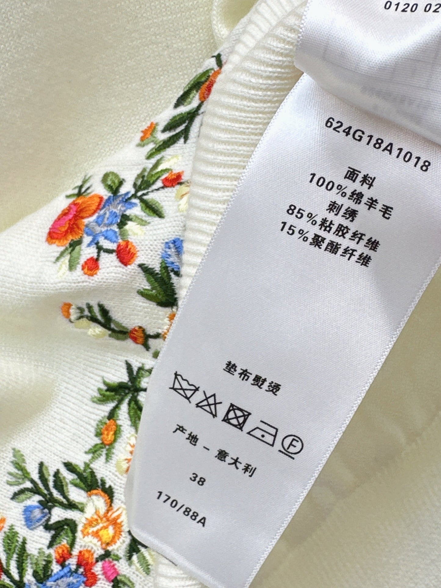 CD NEW embroidered short-sleeved sweater