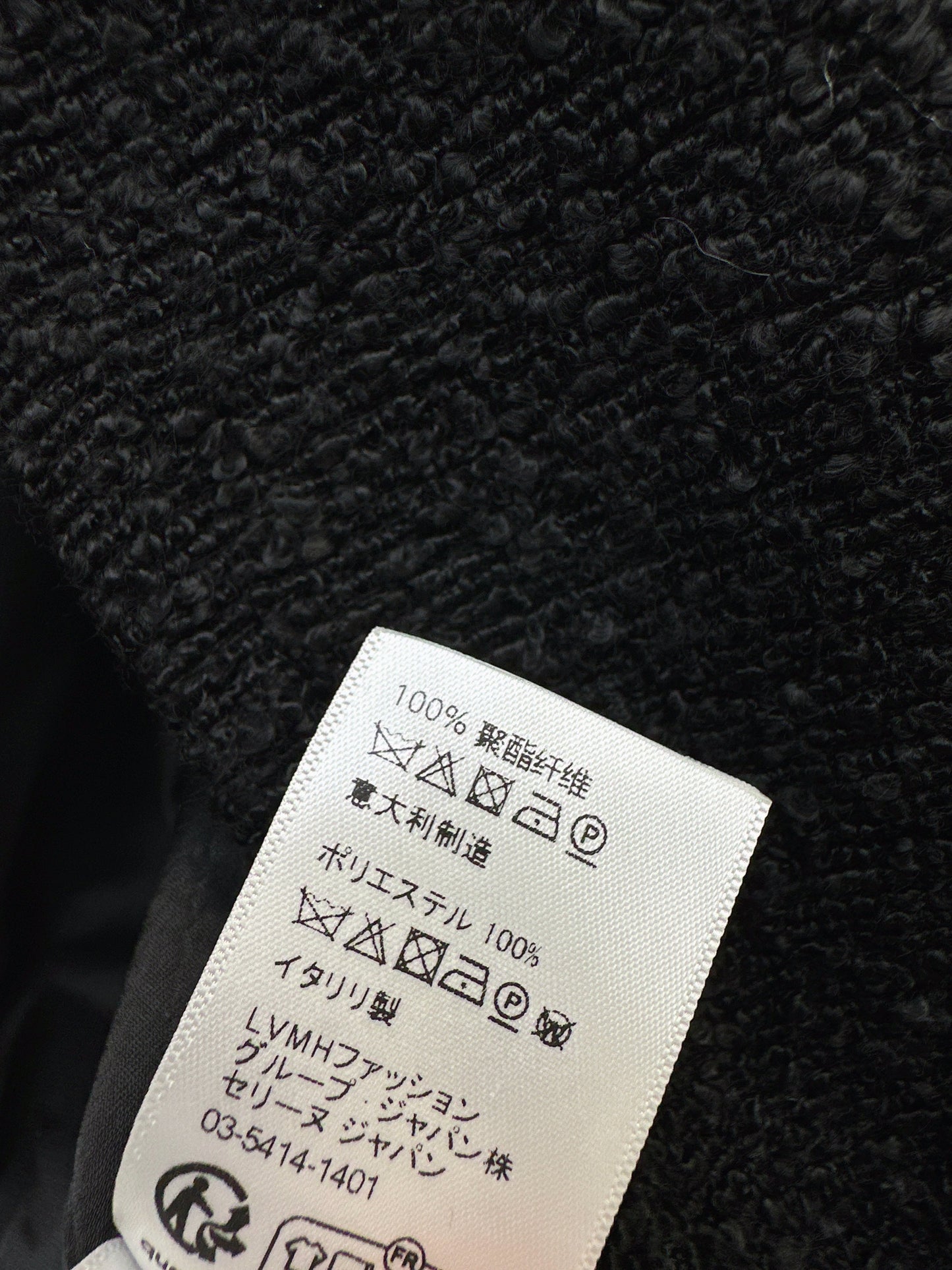 Celi NEW vintage jacket