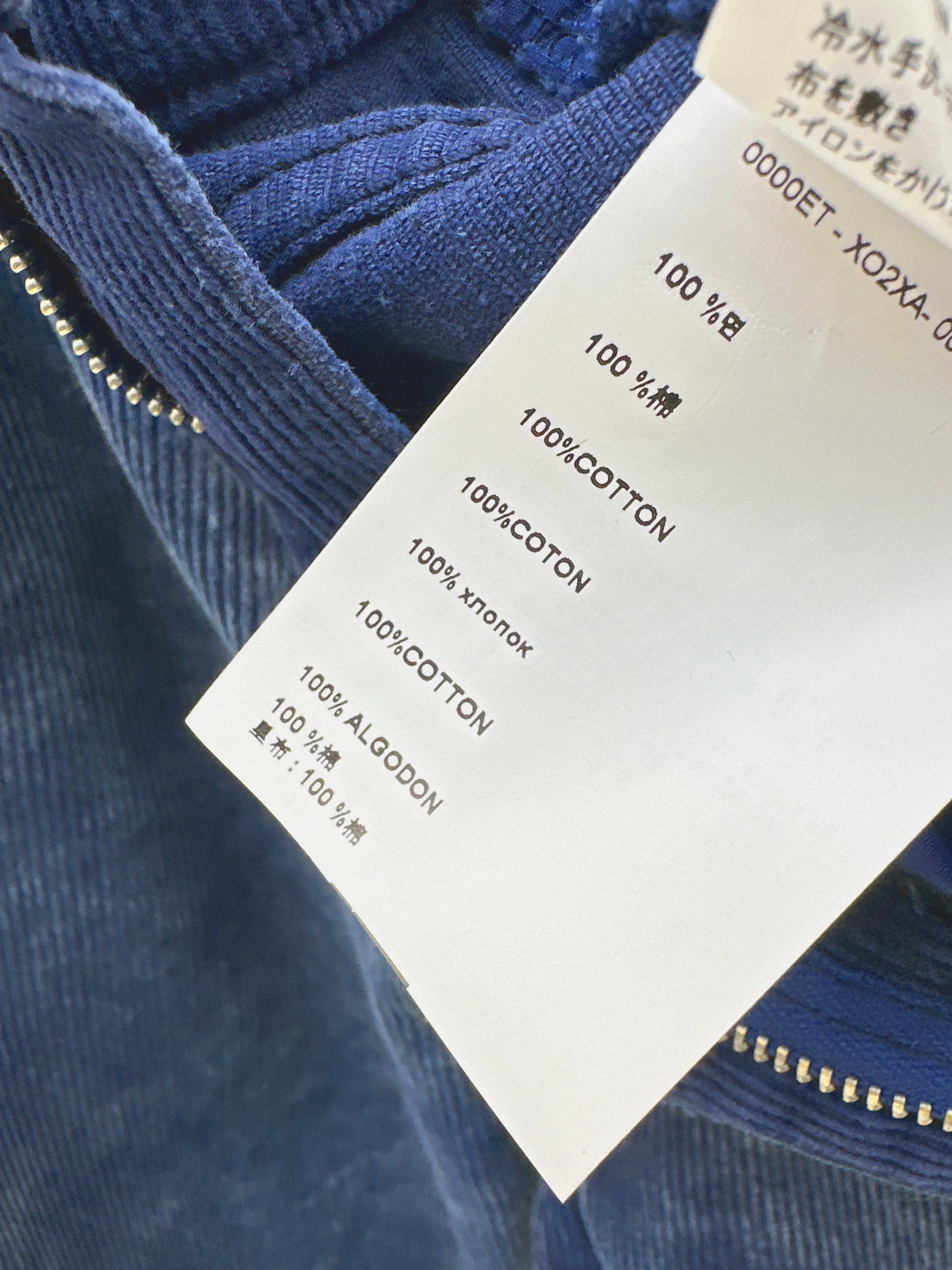 Pra NEW corduroy flared pants