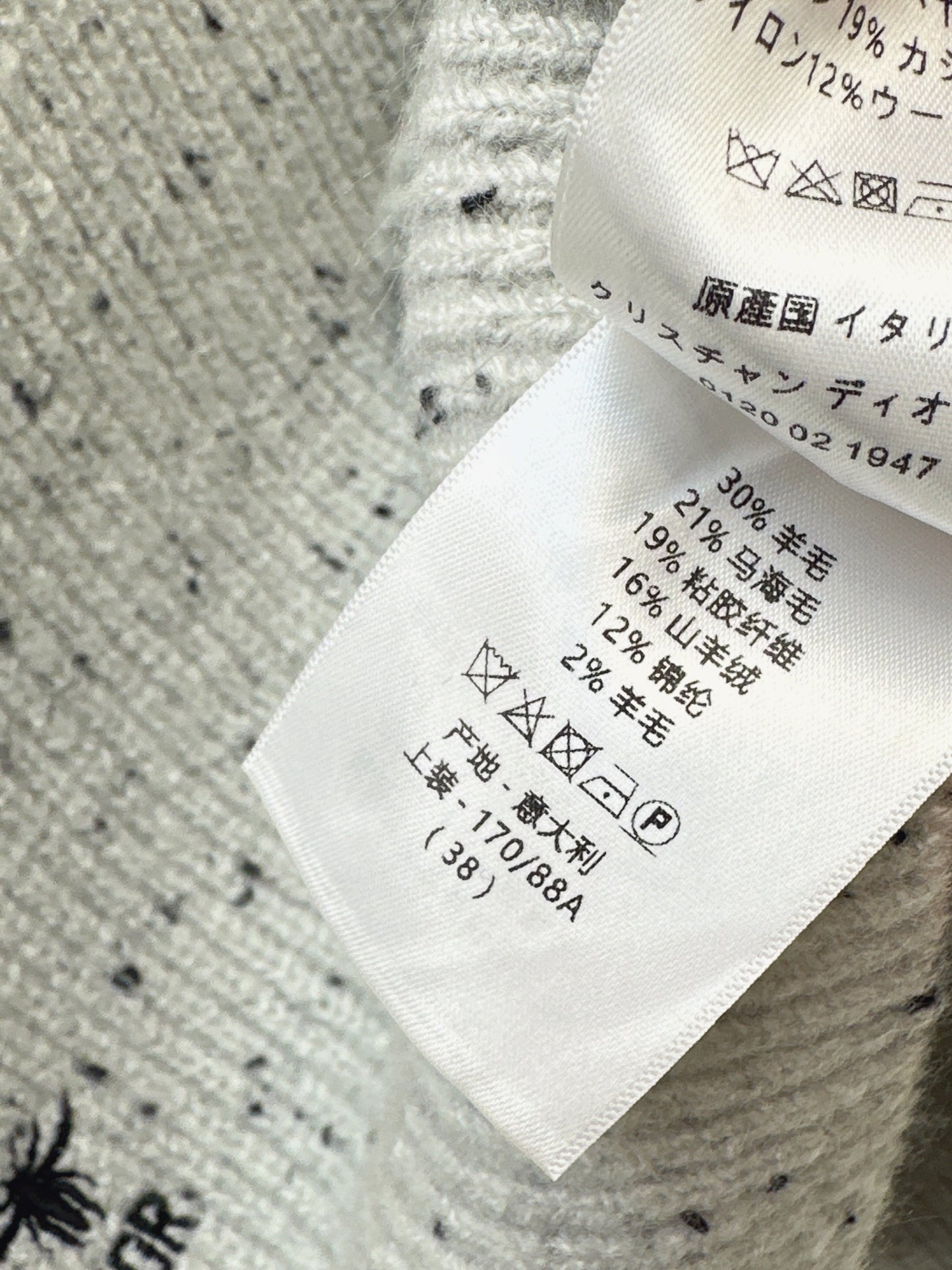 CD NEW lantern sleeve knitted sweater