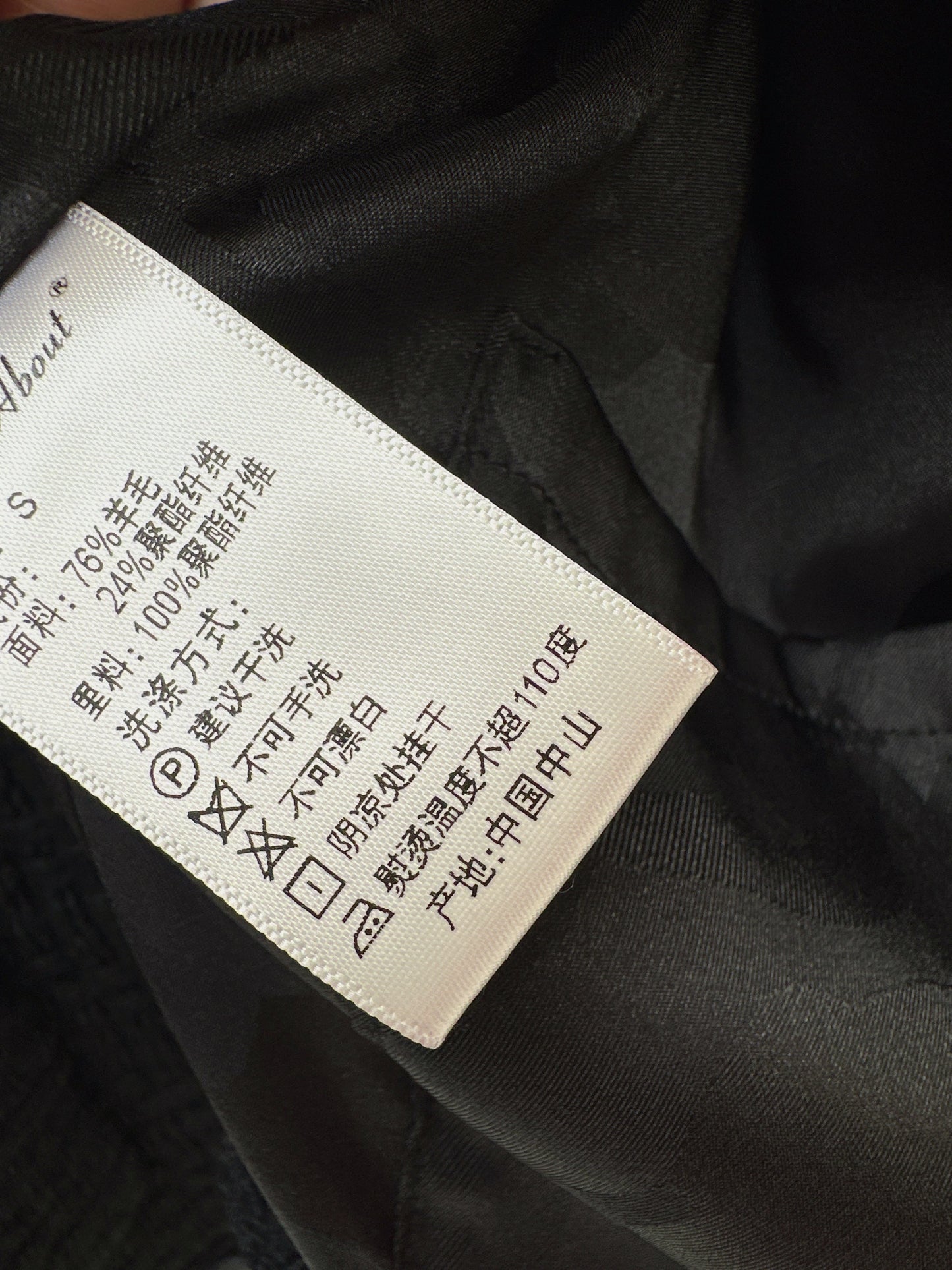 Chan NEW woven tweed jacket