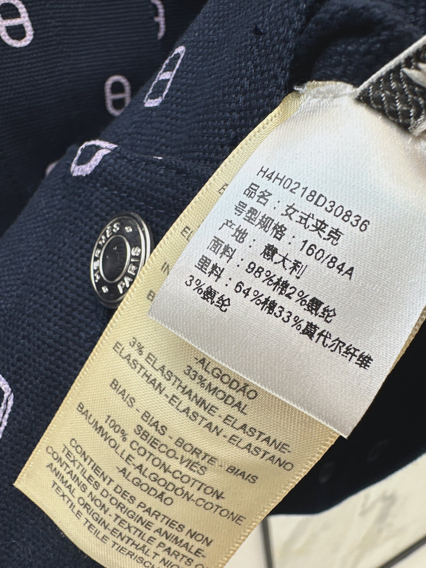 Herm NEW print denim jacket