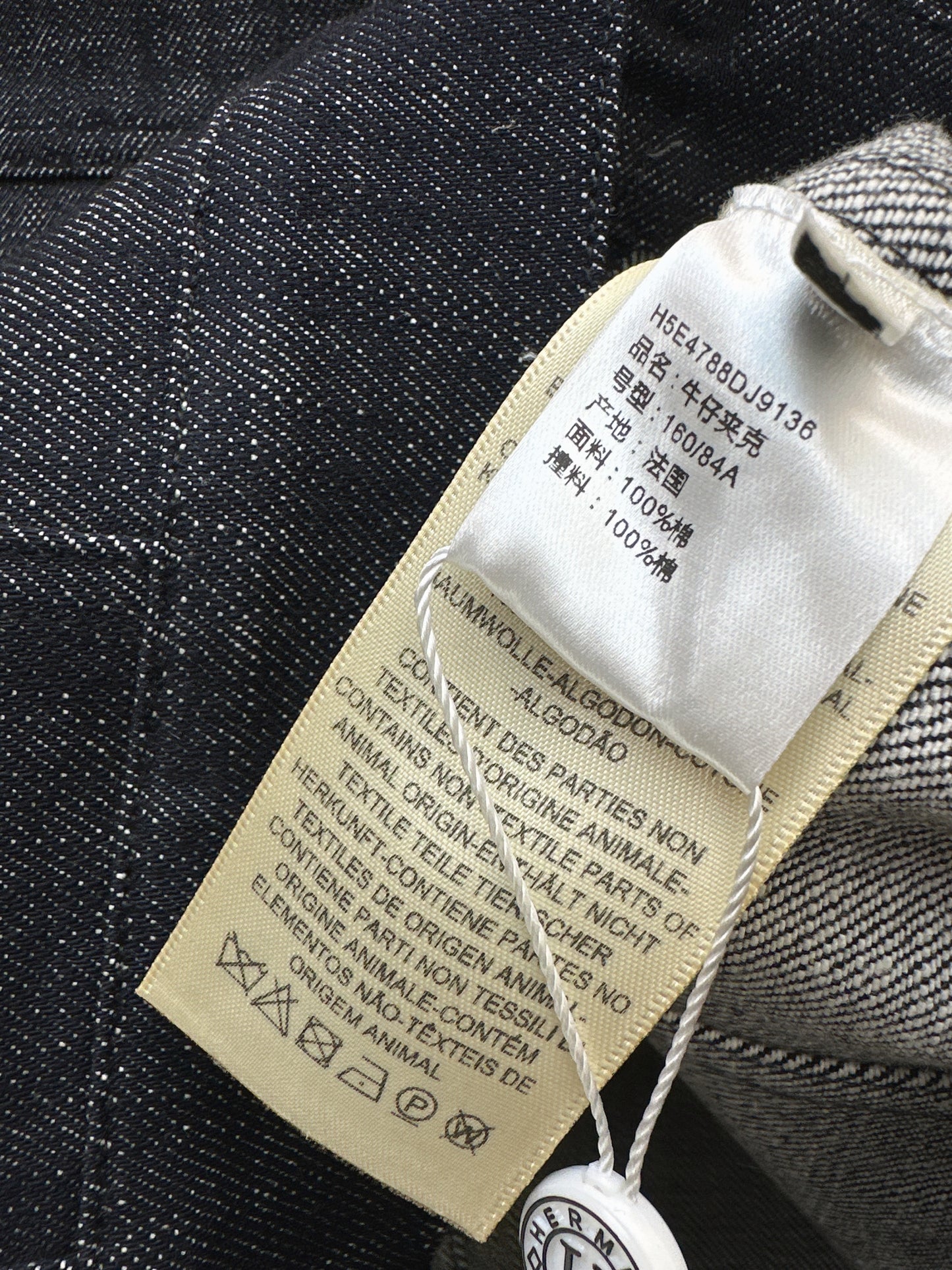 Herm NEW denim jacket