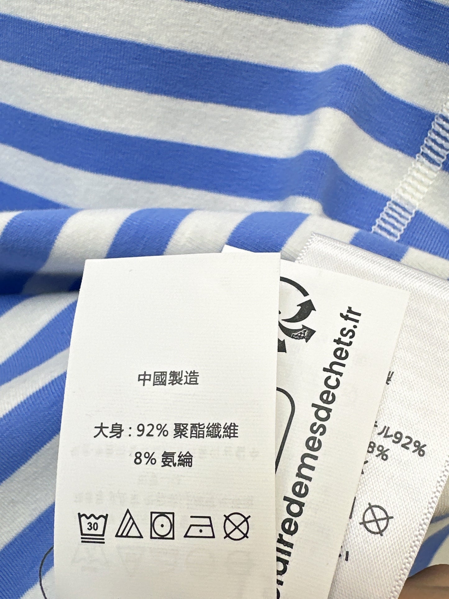 Ral NEW stripe t-shirt