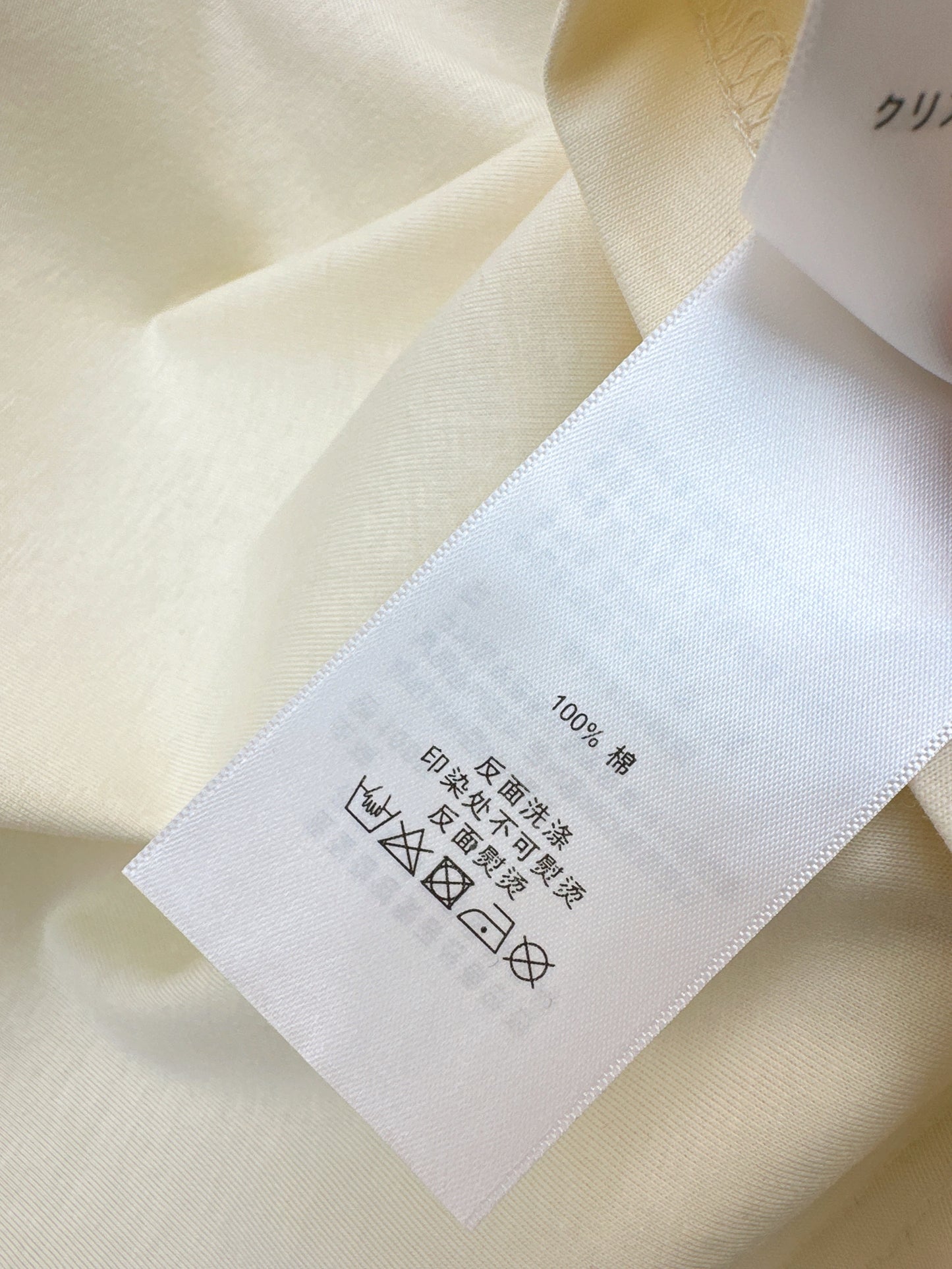 Miu NEW beading t-shirt