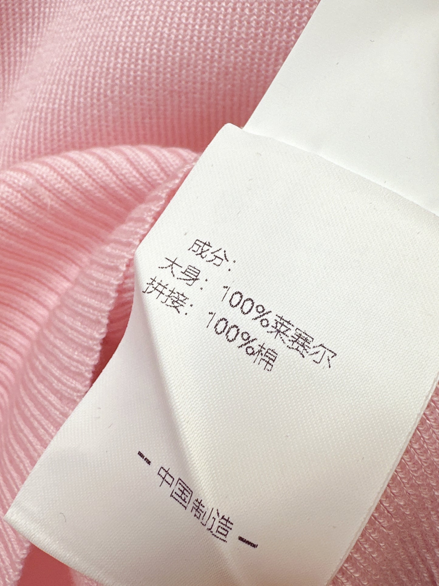 Ral NEW 2in1 vest t-shirt