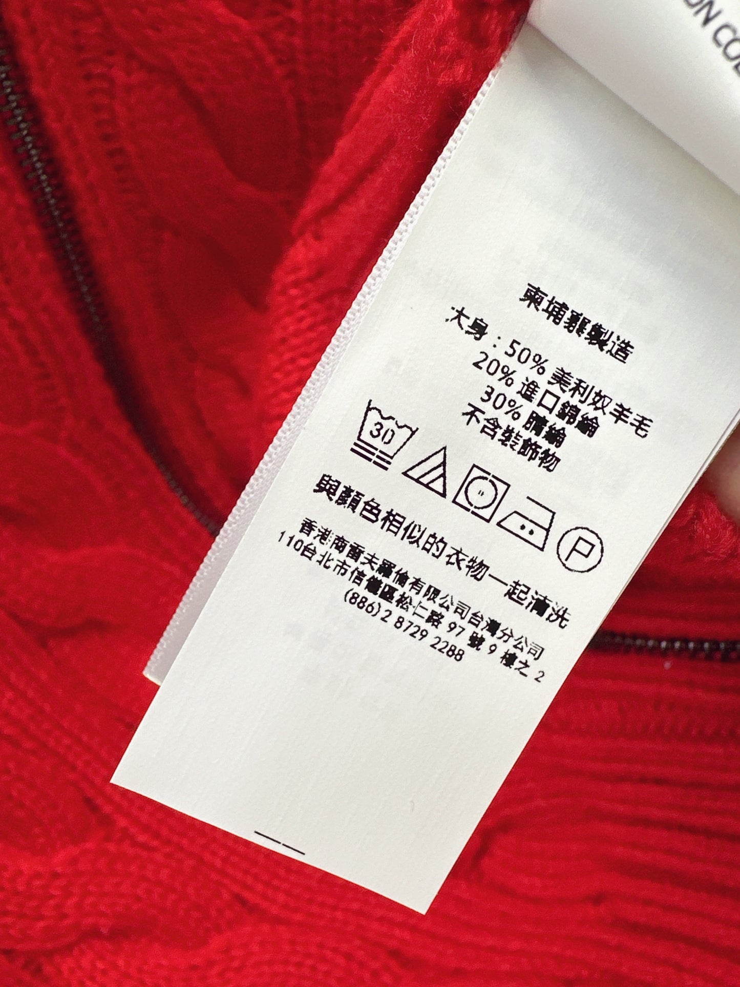 Ral NEW cable cardigan